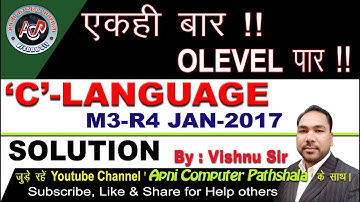 005- Complete Solution of Olevel C - Language Paper JANUARY-2017