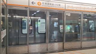 MTR Tung Chung Line CAF-Train V605/V805 Arrive Hong Kong Station Platform 4