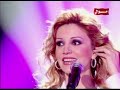 تاراتاتا نورا رحال كلو عادي