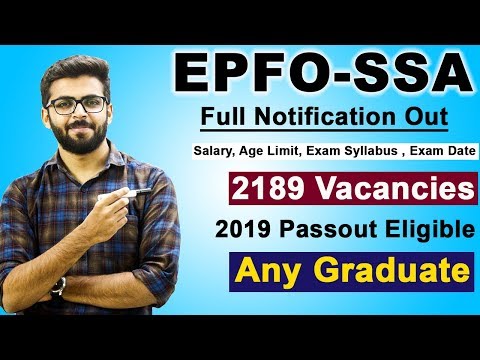 EPFO (SSA) Full Notification | 2019 Passout Eligible | 2189 Vacancies | Any GRADUATE