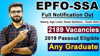 EPFO (SSA) Full Notification | 2019 Passout Eligible | 2189 Vacancies | Any GRADUATE