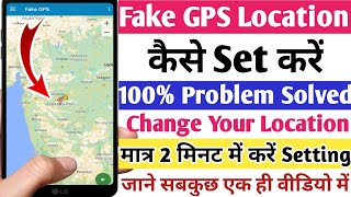 How to Use Fake GPS Location App | Fake GPS App Kaise Use Kare | Fake Location Set Kaise Kare 2023 screenshot 4