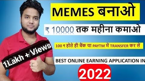 memechat se paise kaise kamaye| memechat app | Earn Money Online
