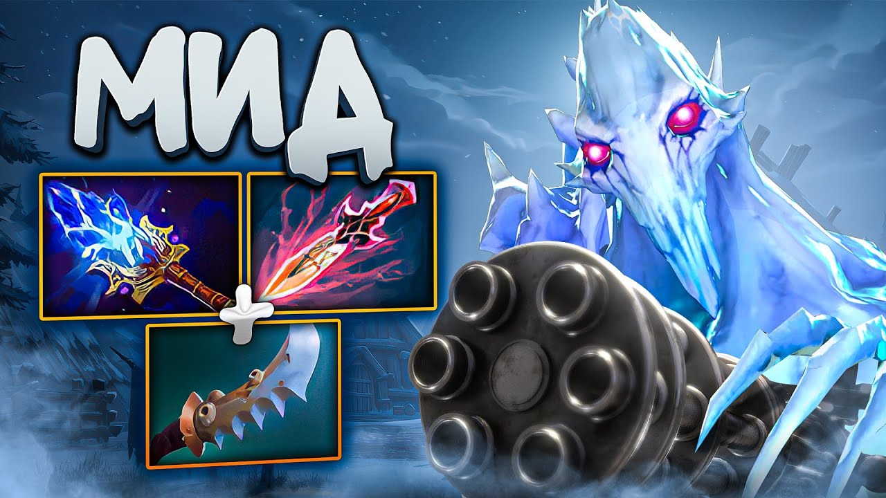 Мид Аппарат Пулеметит с Аганимом!