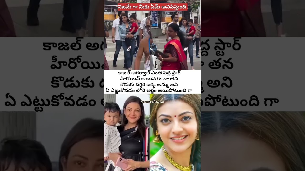 kajal agarwal family 