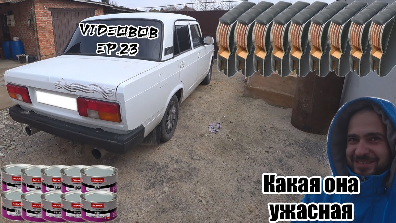 Ваз 2105 акпп