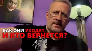 видео: Как уходят бывшие из отношений и кто возвращается подумай ,кого ты хочешь вернуть? картинка: Как уходят бывшие из отношений и кто возвращается подумай ,кого ты хочешь вернуть?