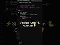Simple Python Quiz 🐍 Coding Skills #python #pythonquiz #shorts #coding