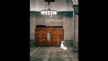 سورة الضحى بصوت الشيخ علي جابر رحمه اللّٰه