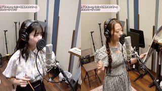 北川莉央×小田さくら『Wake-up Call～目覚めるとき～』ボーカルREC重ね合わせ