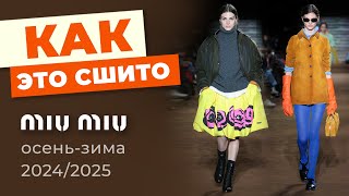 :   ?  MIU MIU - 2024/2025
