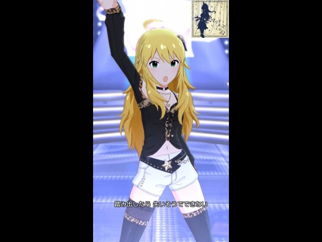 ミリシタMVソロ】マリオネットの心 (星井美希) おにつよ☆まいんど