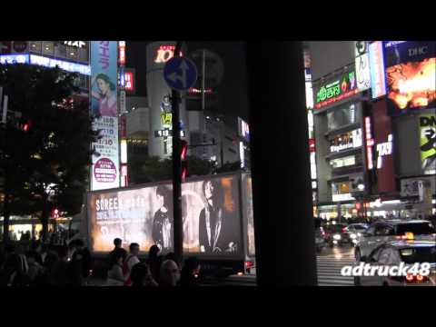 SCREEN mode (スクリーンモード) Single "Reason Living" の宣伝トラック＠渋谷