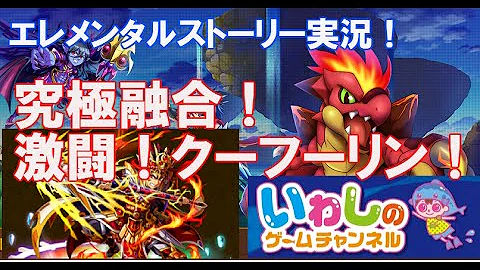 エレスト 究極 クーフーリン エレスト 究極 クーフーリン