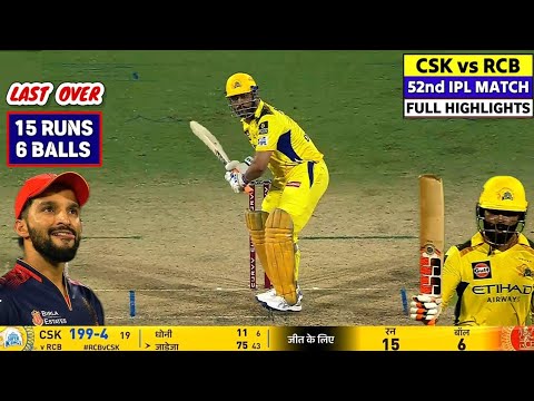 rcb vs csk highlights 2025 last over || csk vs rcb 2025 highlights full ...