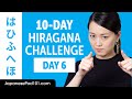 Day 6 | Learn to Read Japanese Hiragana in 10 Days