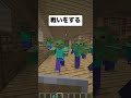 【別バージョン？】マイクラの遊び方の違い3選！#shorts #ゆっくり #マイクラ