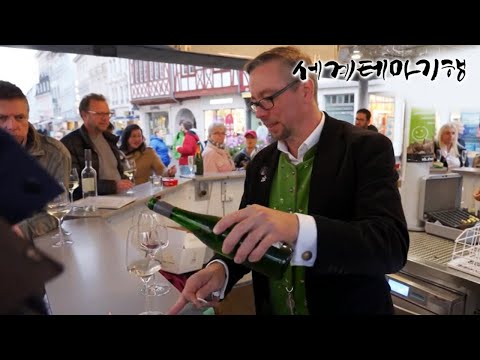 세계테마기행 - 흥미진진 독일로(路)- 모젤강 가을 향기 따라_#003