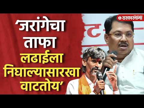 ‘जरांगेचा ताफा बघून ते लढाईला निघाल्यासारखे वाटतायत’ वडेट्टीवारांचे विधान, Vijay Wadettiwar, Jarange