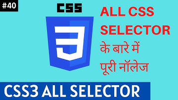 CSS All Advance Selector Tutorial In Hindi Part 40 || CSS All Selector || programmer shakil