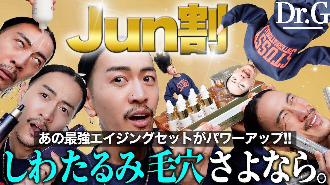 Jun Discount] Say goodbye to wrinkles, sagging skin, and pores