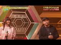 Good by morning 宇徳敬子&中西圭三