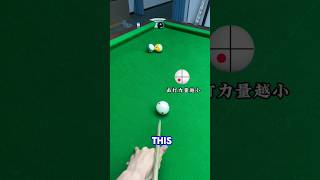Stop FRUSTRATING! This is an Instant Way to Jump Over Obstacle Balls!🔥#shorts #billiards #trickshot