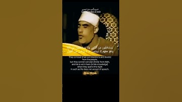 الشيخ محمود خليل الحصري | سورة النساء | تلاوة رائعة #قران #الحصري #محمود_خليل_الحصري #اكسبلور #quran