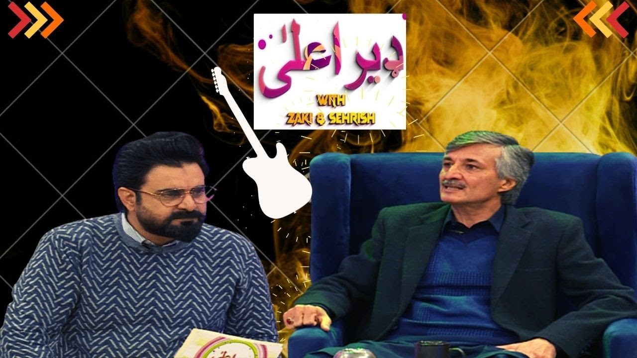 New Musical & Funny Show | DAIR AALA |  Zaki | Sehrish   | AVT Khyber | 17  Jan 2023