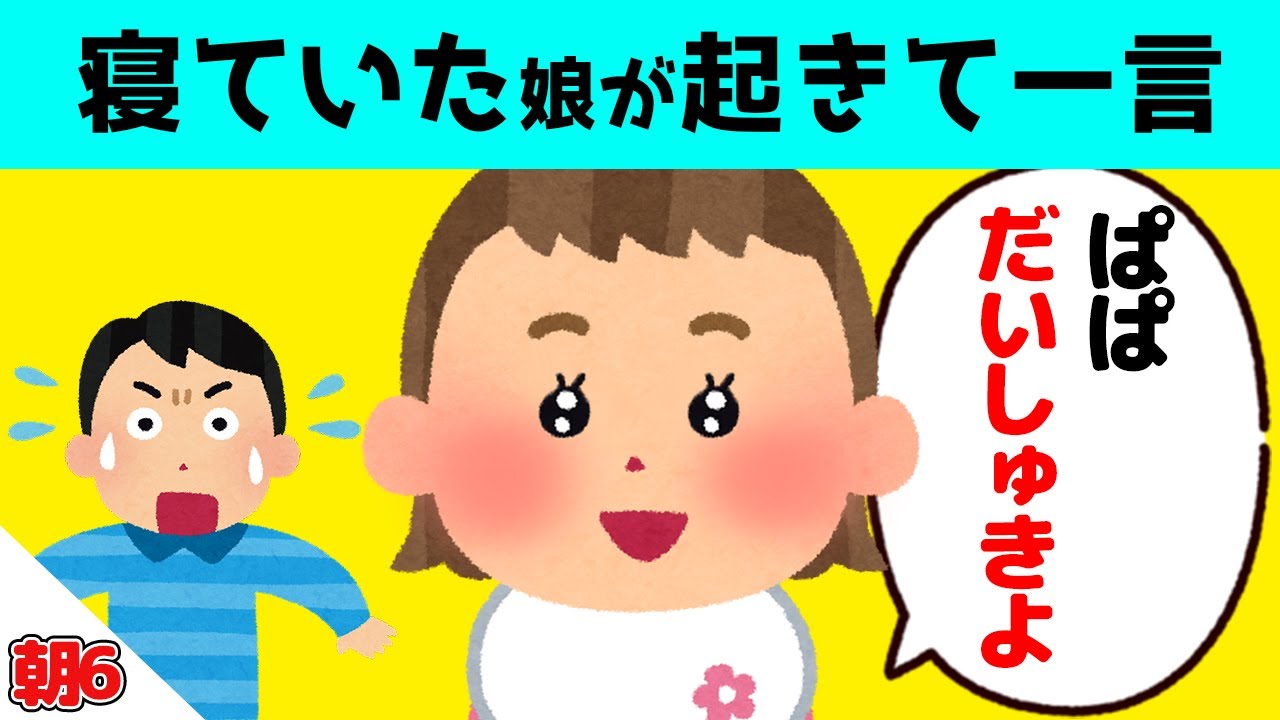 はきはきしゃべる 言い換え: ハキハキとした 類義語 – BGFCID