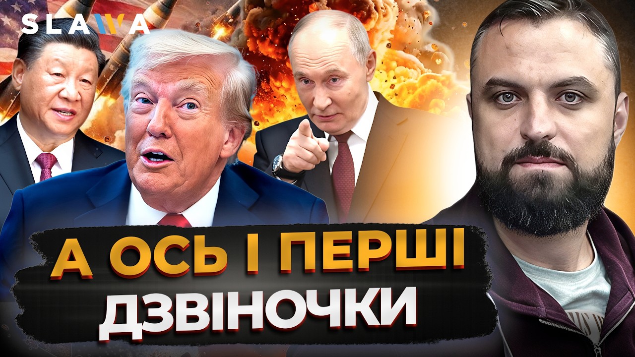 А ОСЬ І НАСЛІДКИ ДЛЯ УКРАЇНИ. Послухайте, як впливає війна США з Іраном І Юрій Мацарський