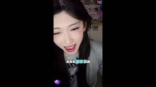 開心元元 開心元元連線蛋塔 短髮元元真好看 大陸抖音(开心故里、)