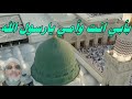 الشيخ كشك منذ 40 عاما والقمص زكريا بطرس واقوى رد على انكاره نبوة محمد عليه الصلاة والسلام 
