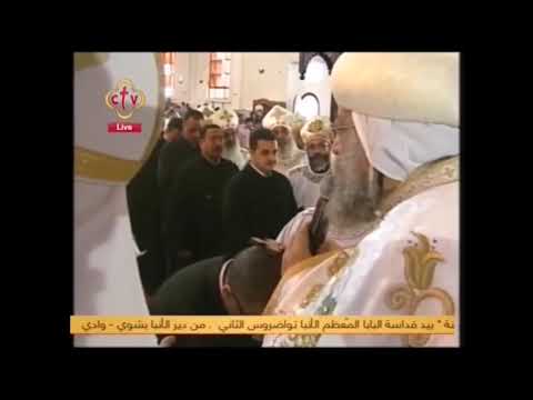 رسامة أبونا يوحنا وديع كاهن علي كنيسة السيدة العذراء مريم و البابا كيرلس عمود الدين بكليوباترا 