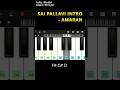 Amaran Piano Cover 🎹🎶 #shorts #viralshorts #piano