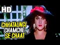 Chhataungi chamche se chaat  asha bhosle  police public 1990 songs  naseeruddin shah