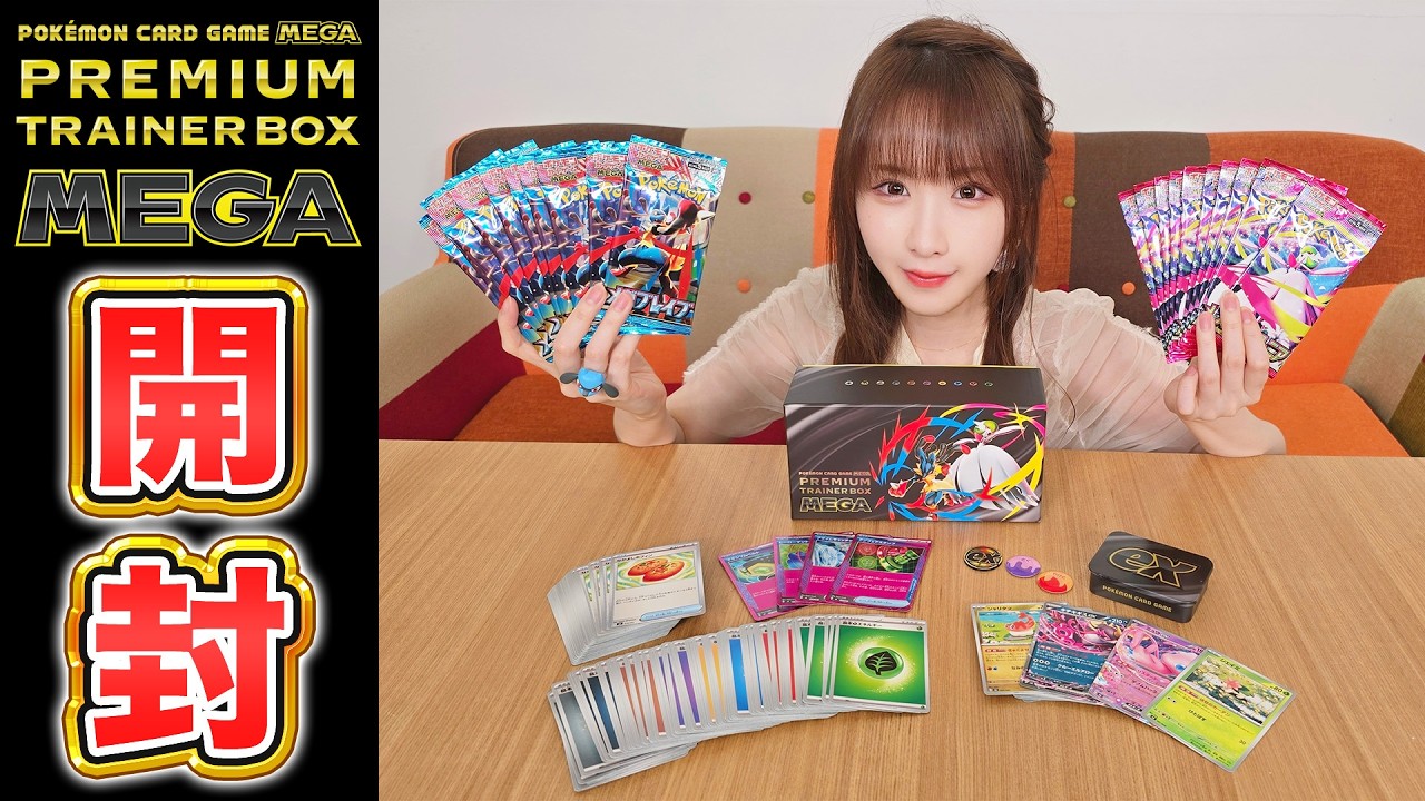 ポケモン - プレミアムトレーナーボックスMEGA,メガブレイブ,メガシンフォニア 各1BOX ポケモンカード プレミアムトレーナーBOX メガブレイブ メガ
