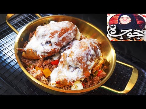 لأول مرة أسرار الحمام بالقشطة بخلطته السرية من مطعم حجوجة حصريا بالتفصيل 