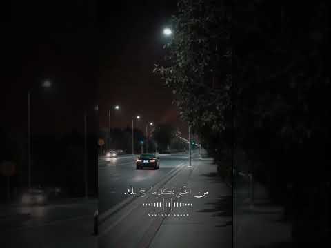 ذنبك بتعرف يمته تحس بذنبك حزين رعد وميثاق السامرائي حالات واتس