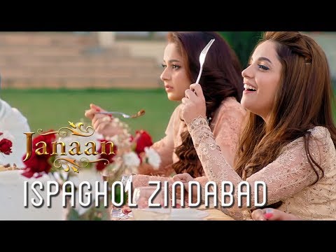 Ispaghol Zindabad | Funny Scene | Janaan 2016