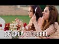 Ispaghol Zindabad | Funny Scene | Janaan 2016