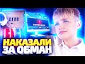 СДАЛИ ШКОЛЬНИКА В ПОЛИЦИЮ ЗА КРАЖУ СКИНОВ В КС ГО! СОЦИАЛЬНЫЙ ЭКСПЕРИМЕНТ В CS:GO