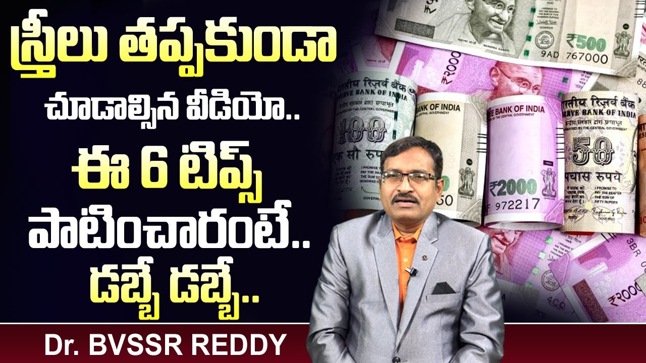 How to Attract Money at Home || Money Management || Money Affirmations || Money Coach