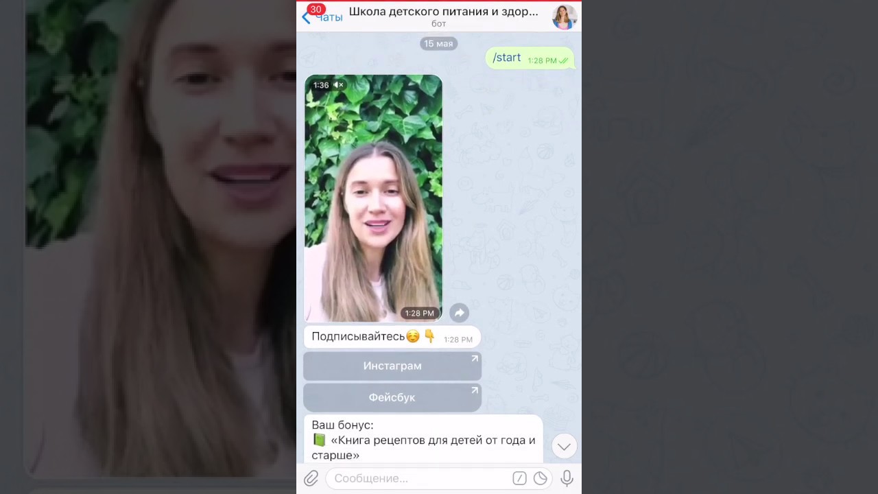 Chat-Bot in Telegram Channel - YouTube