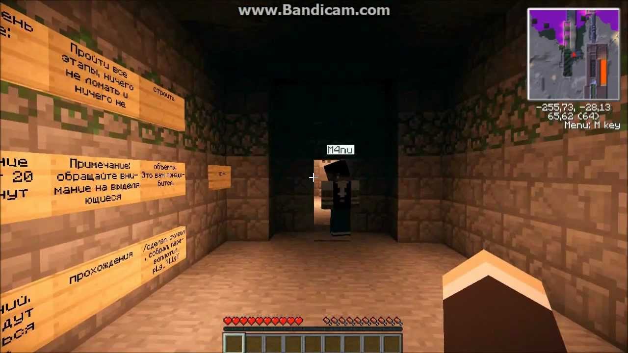 Картавая карта #1 - YouTube