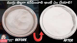 How to make #white #Rangoli powder more Bright and Smooth|Easy Tips for Smooth Rangoli powder screenshot 5