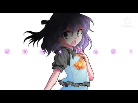 【東方改変pv】だめにんげんだ！/立ち絵変更のお知らせ
