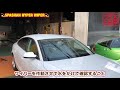 スパシャンハイパーワイパー　Audi A5（2015年）編