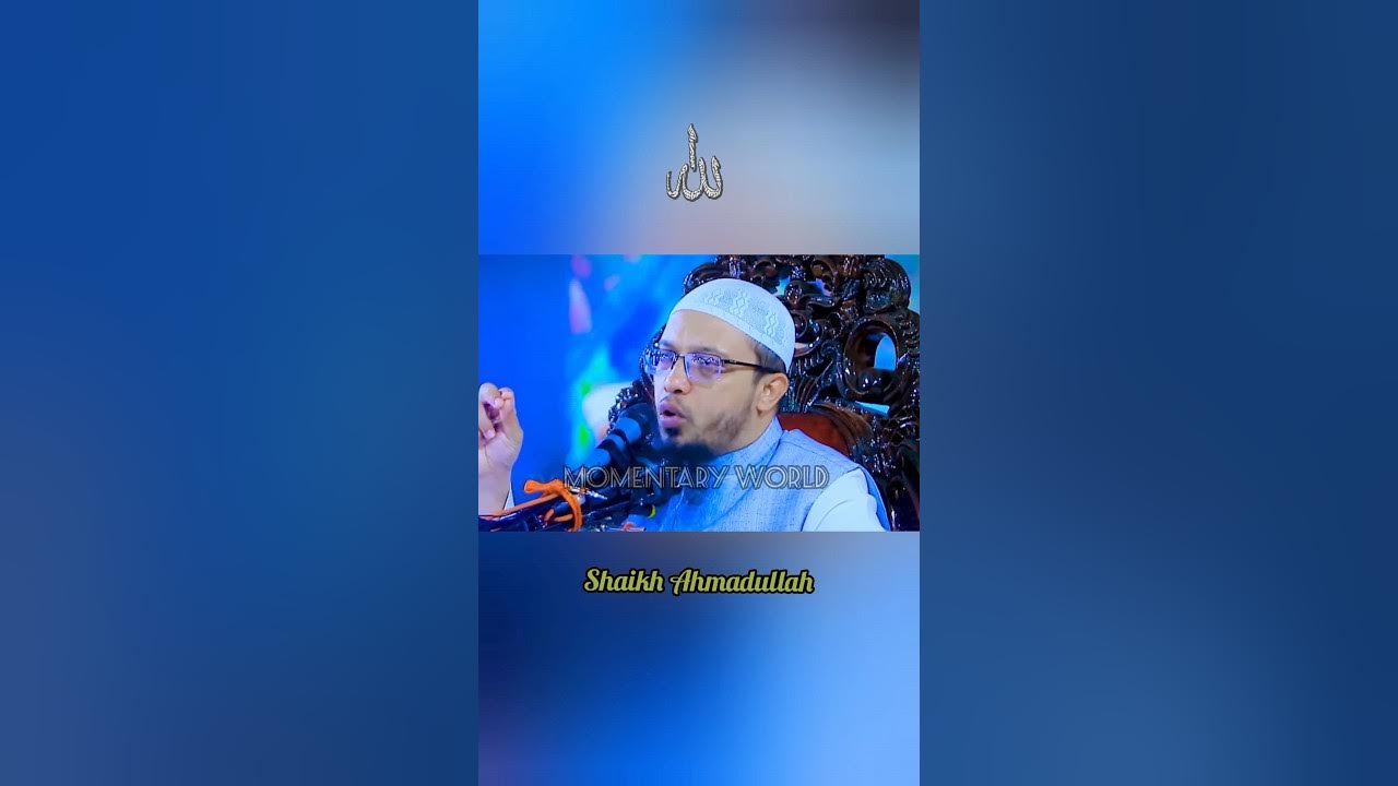 Do You Pray Fajr Prayer In Jamaat On Jumma Day Shaikh Ahmadullah do-you-pray-fajr-prayer-in-jamaat-on-jumma-day-shaikh-ahmadullah