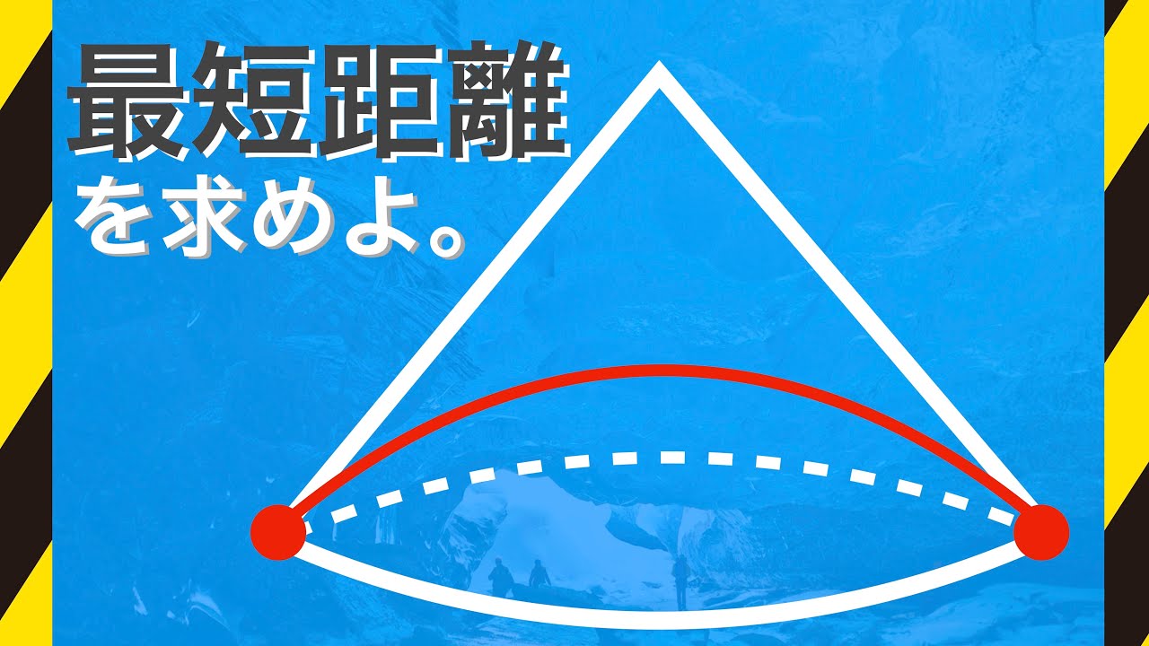 早稲田実業高校の入試問題｜数学